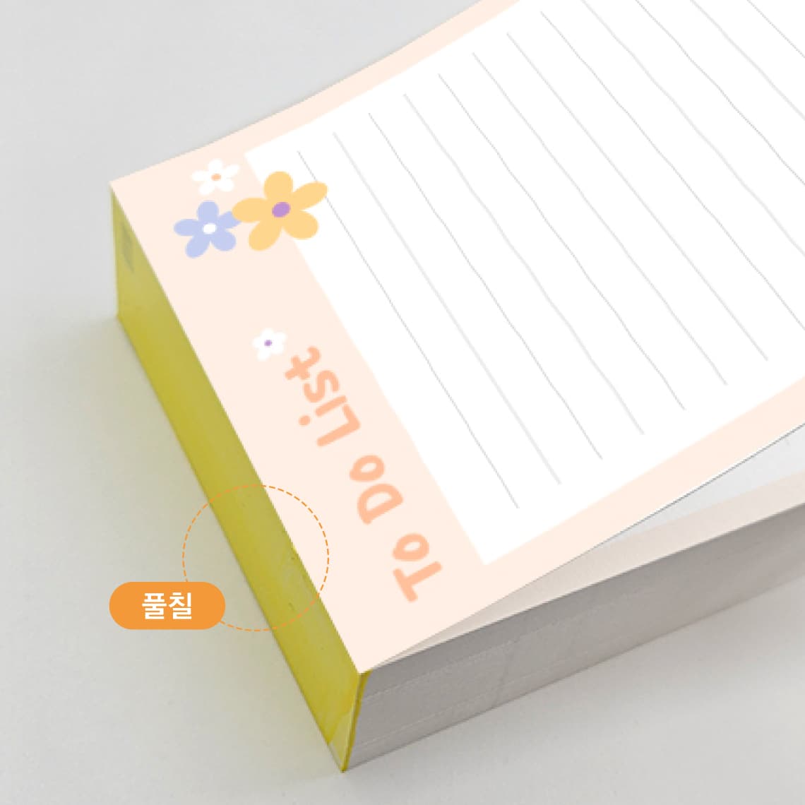 떡메모 — 떡메모
