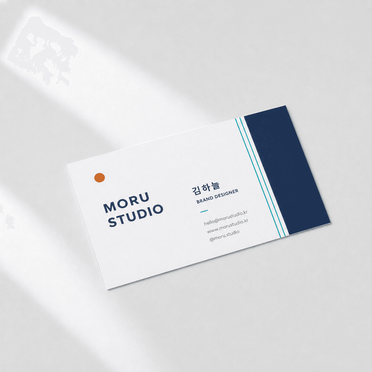 명함